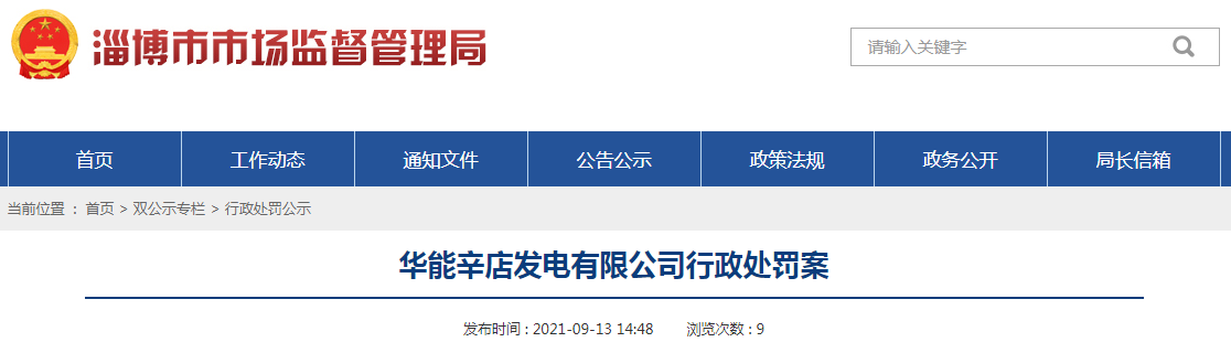 1631607874(1).png