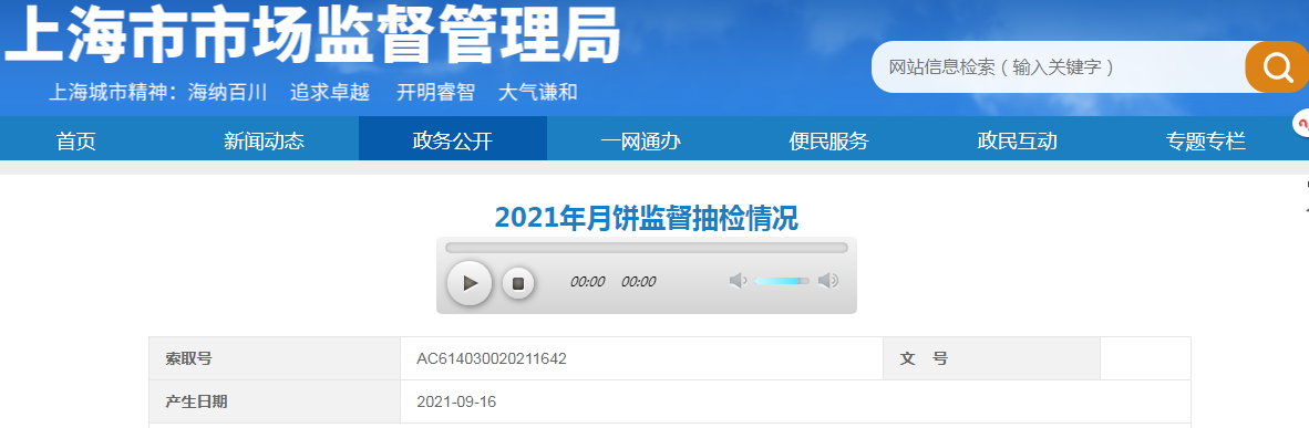 1631958769(1).png
