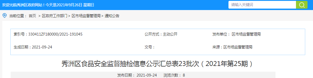 1632643331(1).png