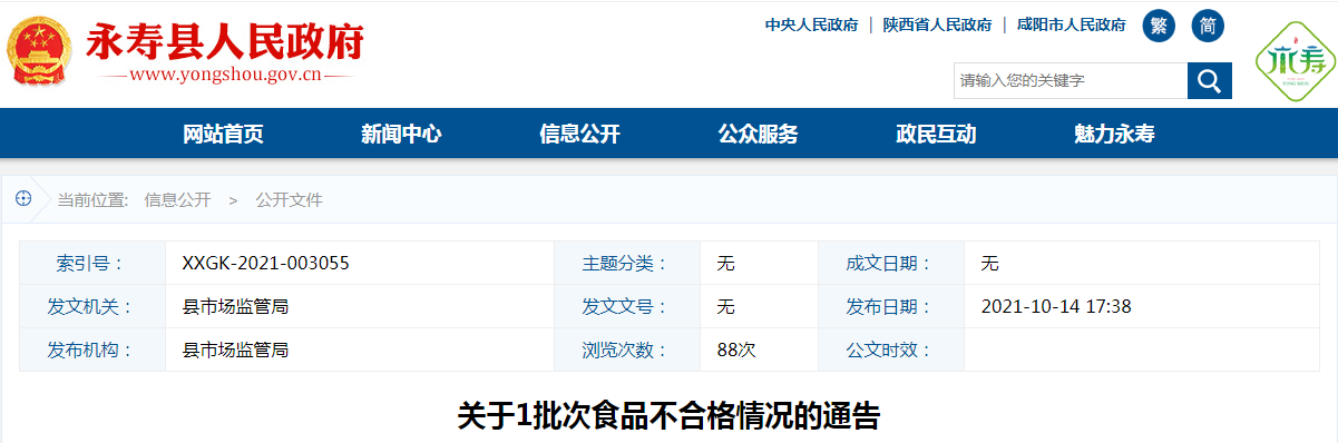1634524965(1).png