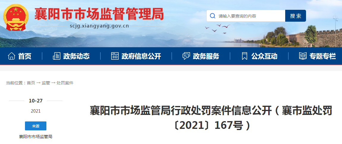 1635408249(1).png