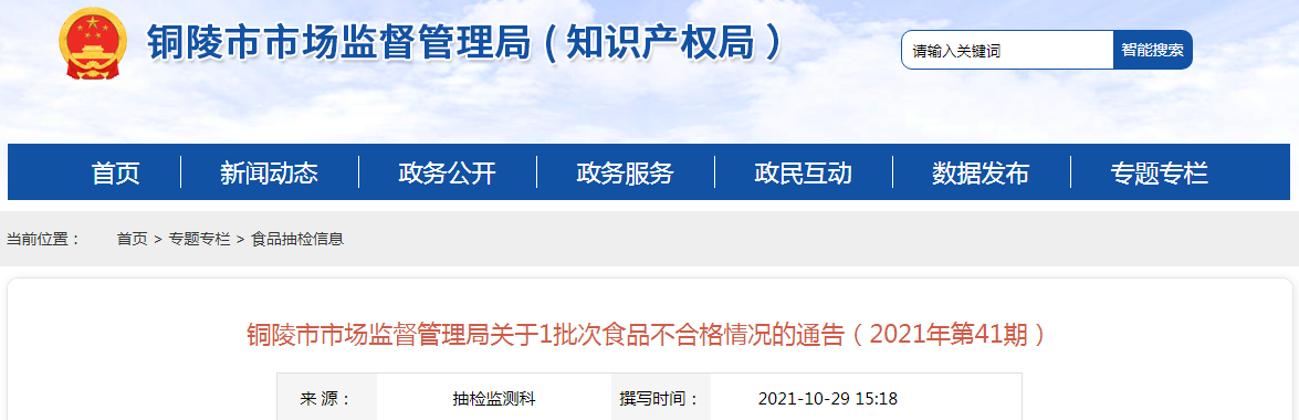 1635907982(1).png