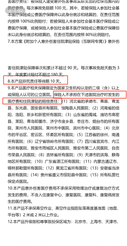 圖片5.png