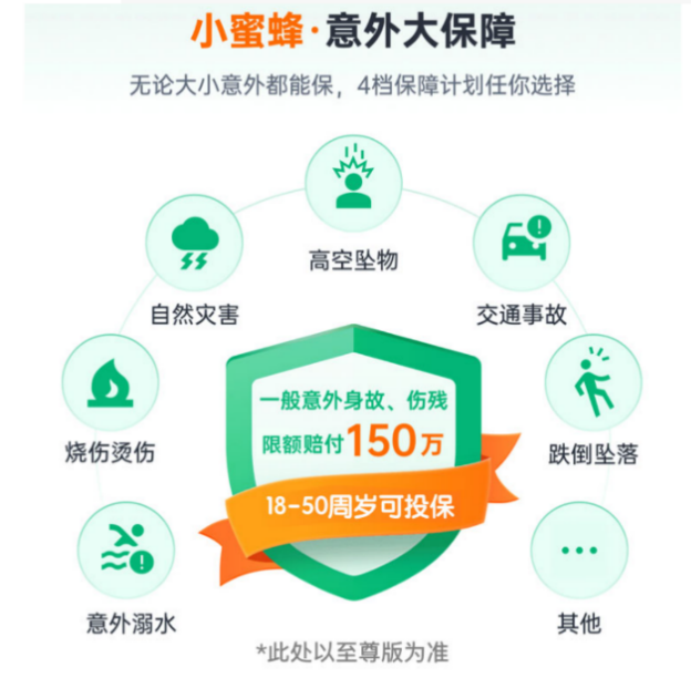 圖片14.png