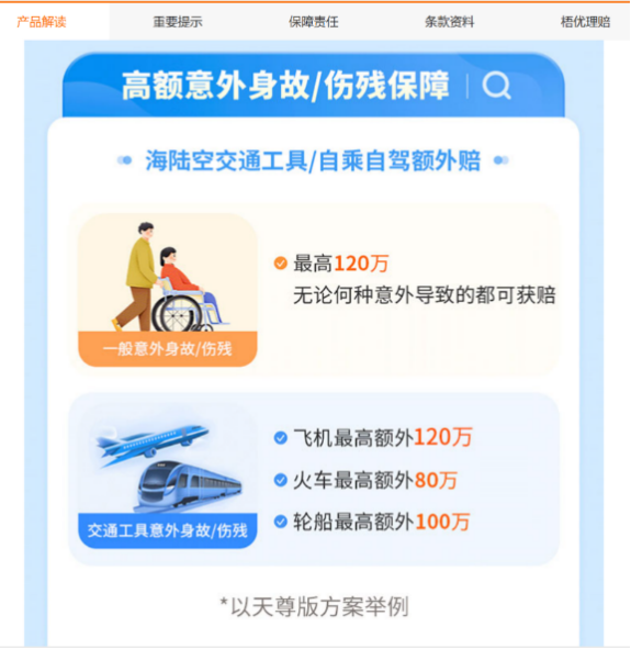 圖片13.png