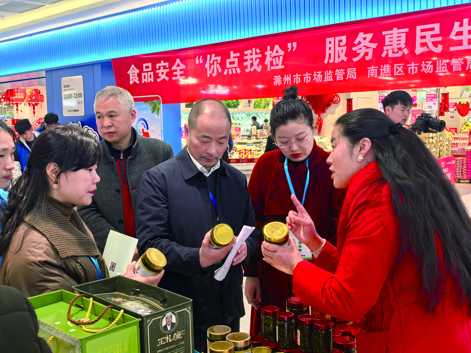 3413694_wangnan_1739164062290.jpg