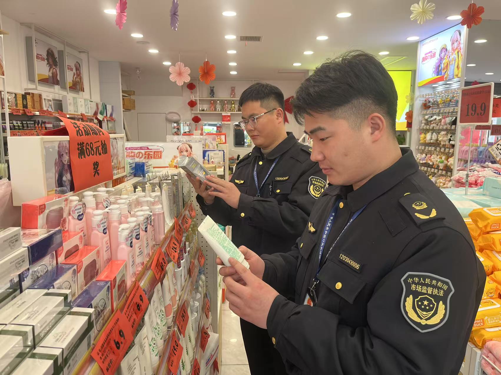 安徽省亳州市譙城區(qū)市場監(jiān)管局：開展化妝品專項(xiàng)檢查_微信圖片_20250310172135.jpg_41ee9dd66281405fbf344a8575e42b20.jpg