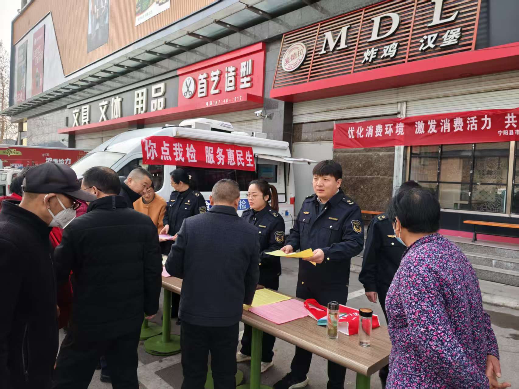 “你點(diǎn)我檢”進(jìn)大集 服務(wù)惠民零距離  ——山東寧陽 “3?15”宣傳進(jìn)大集 快檢車護(hù)航惠民生_微信圖片_20250313080118.jpg_26ce66424a1446caab00a306b3661e62.jpg
