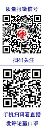 微信掃一掃參與互動(dòng)