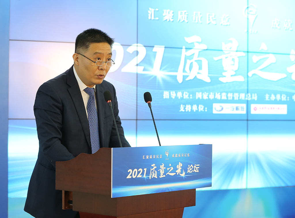 市場監(jiān)管總局標(biāo)準(zhǔn)技術(shù)司副司長  徐長興